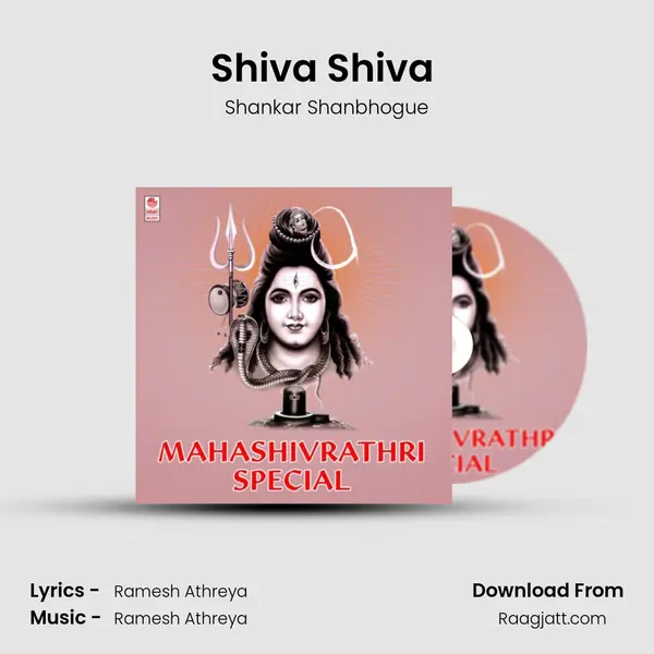 Shiva Shiva (From Dharmasthaladeesha Sri Manjunatha) mp3 song