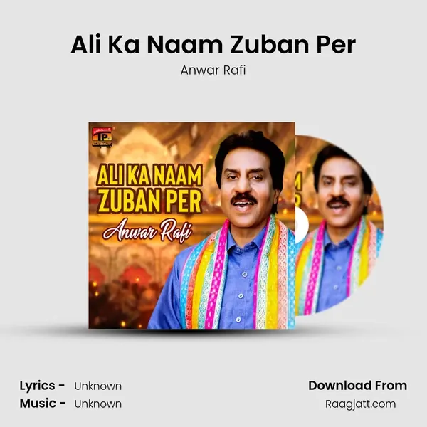 Ali Ka Naam Zuban Per mp3 song