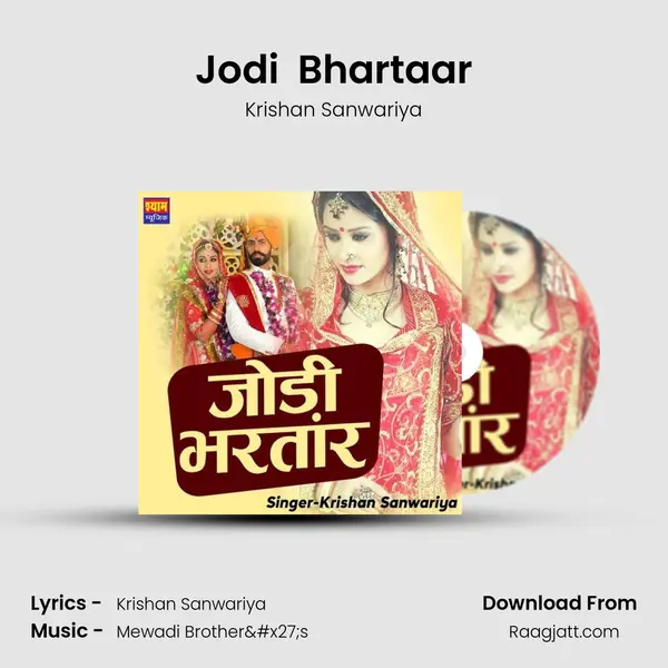 Jodi  Bhartaar - Krishan Sanwariya album cover 