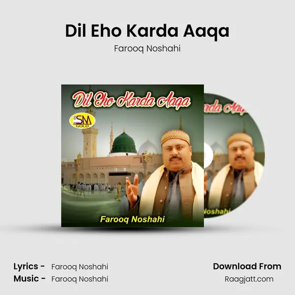 Dil Eho Karda Aaqa - Farooq Noshahi album cover 