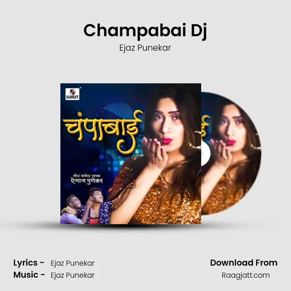 Champabai Dj mp3 song