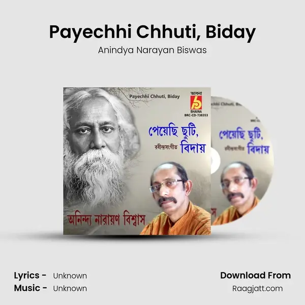 Payechhi Chhuti, Biday mp3 song