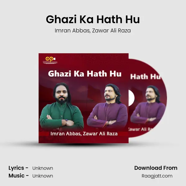 Ghazi Ka Hath Hu mp3 song