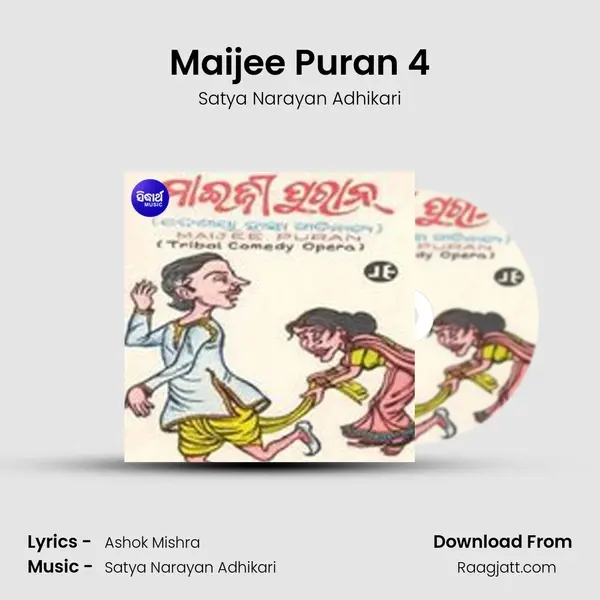 Maijee Puran 4 mp3 song