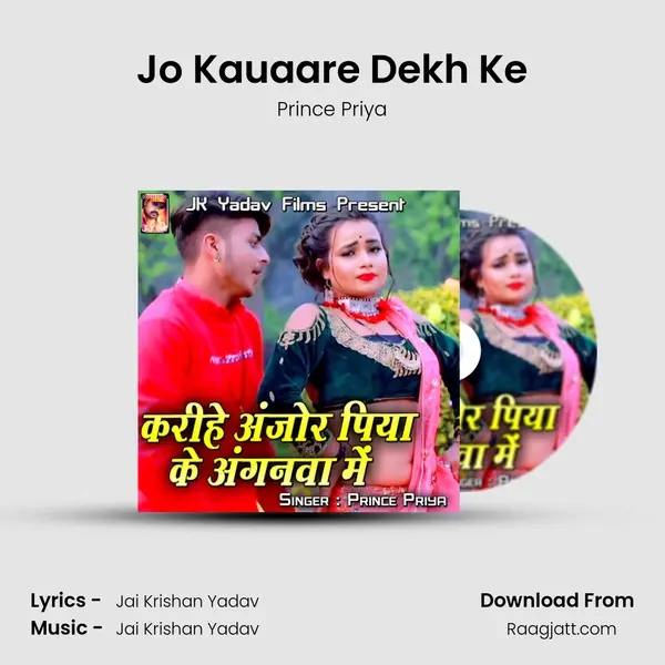 Jo Kauaare Dekh Ke - Prince Priya album cover 