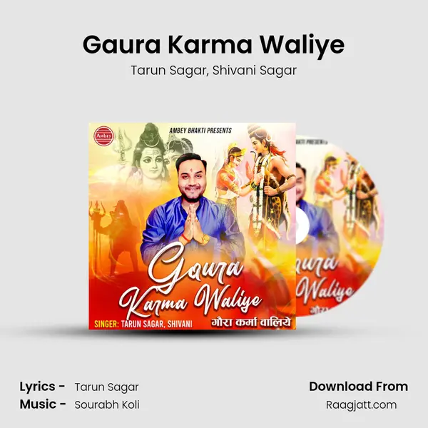 Gaura Karma Waliye mp3 song