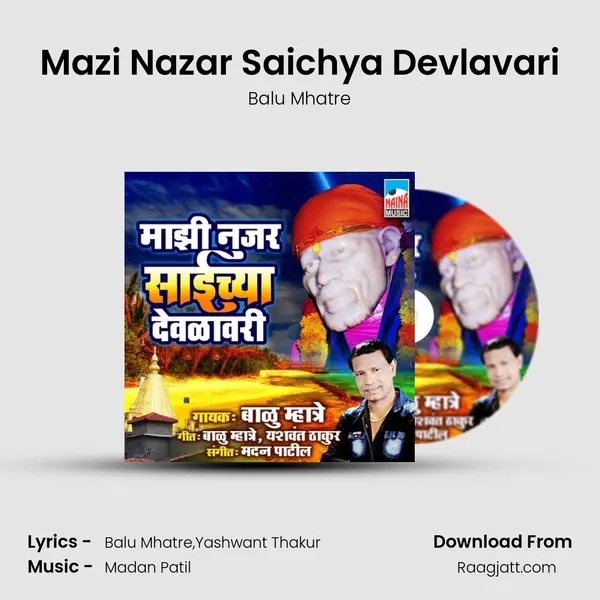 Mazi Nazar Saichya Devlavari mp3 song