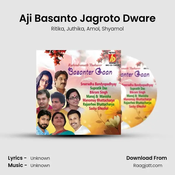 Aji Basanto Jagroto Dware mp3 song