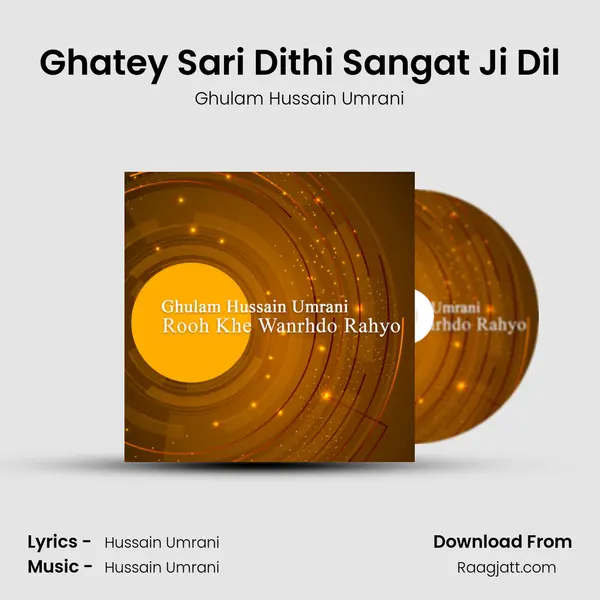 Ghatey Sari Dithi Sangat Ji Dil mp3 song