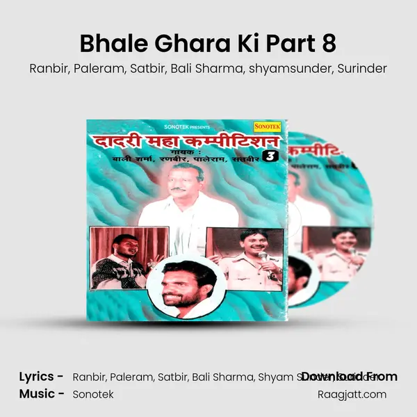 Bhale Ghara Ki Part 8 - Ranbir album cover 