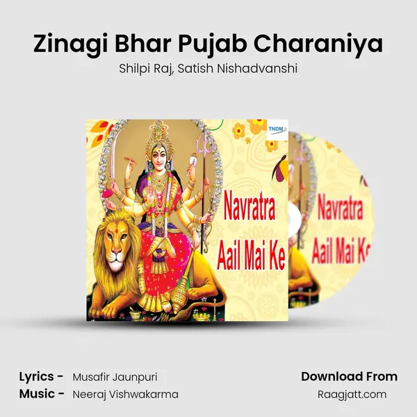 Zinagi Bhar Pujab Charaniya - Shilpi Raj album cover 