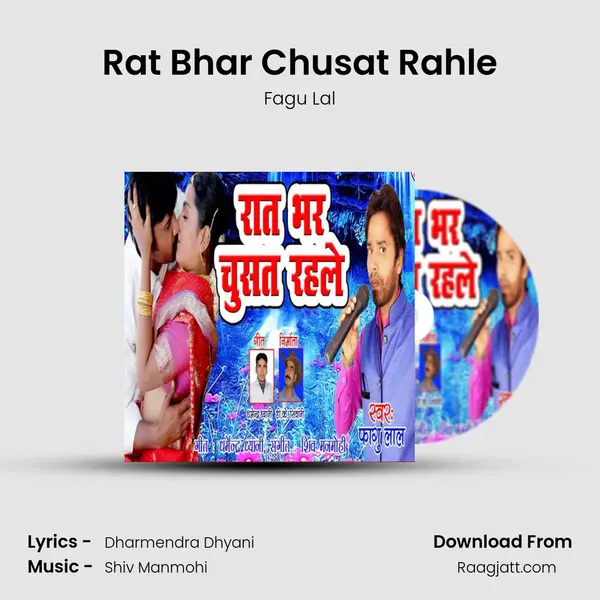 Rat Bhar Chusat Rahle - Fagu Lal album cover 