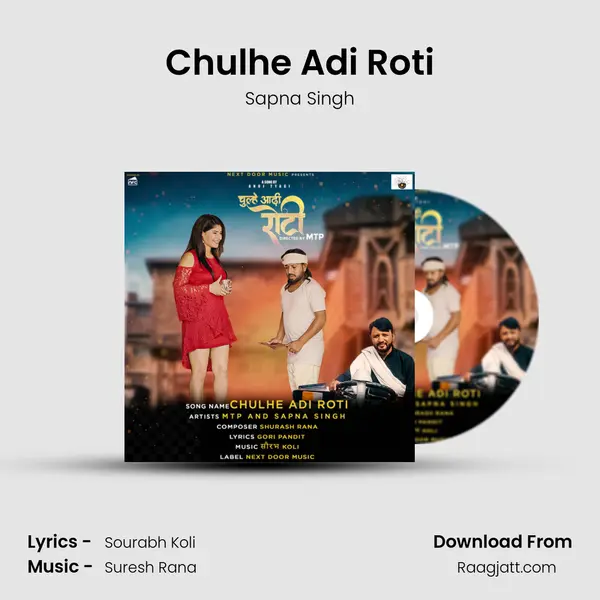 Chulhe Adi Roti mp3 song