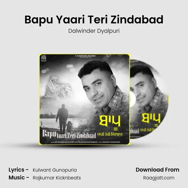 Bapu Yaari Teri Zindabad mp3 song