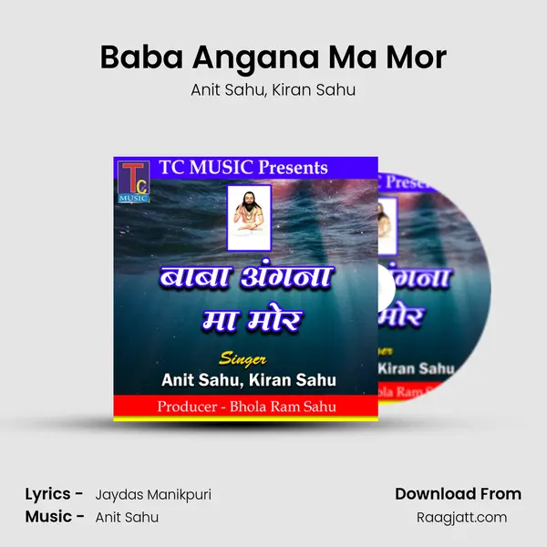 Baba Angana Ma Mor mp3 song