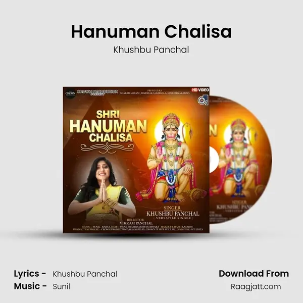 Hanuman Chalisa(Ft.Crown Production) - Khushbu Panchal album cover 