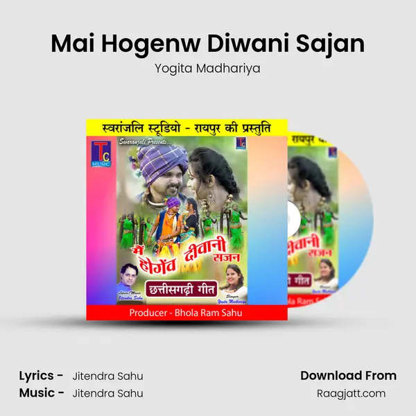 Mai Hogenw Diwani Sajan mp3 song