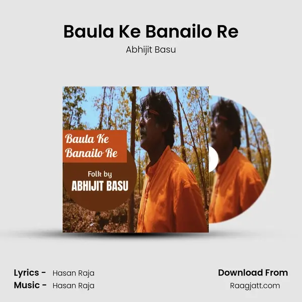 Baula Ke Banailo Re mp3 song