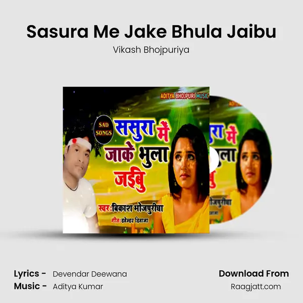 Sasura Me Jake Bhula Jaibu - Vikash Bhojpuriya album cover 