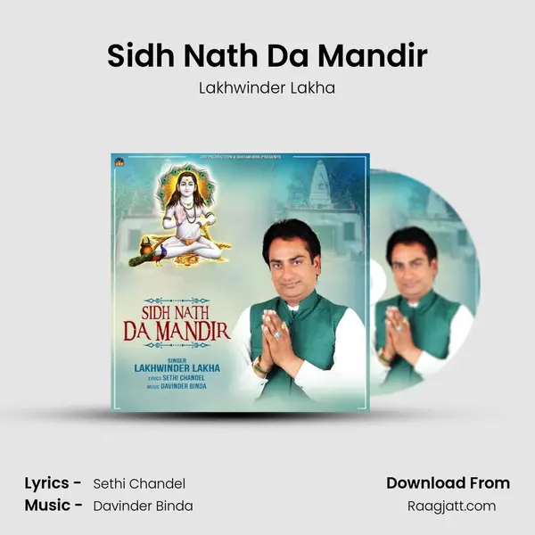 Sidh Nath Da Mandir - Lakhwinder Lakha album cover 