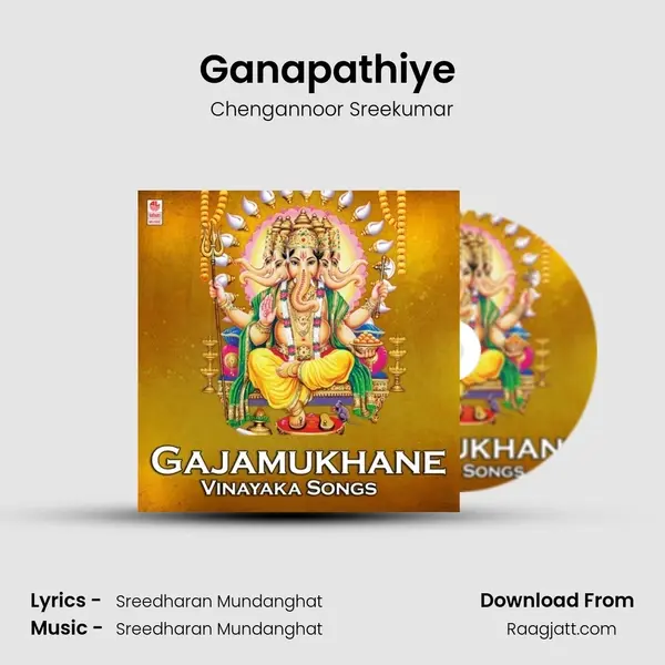 Ganapathiye (From Modakam) mp3 song