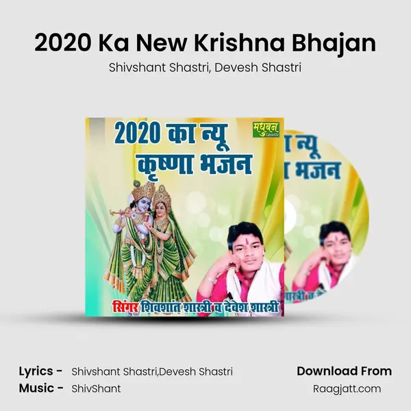 2020 Ka New Krishna Bhajan - Shivshant Shastri album cover 