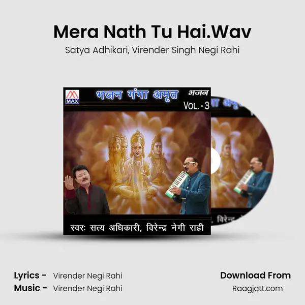 Mera Nath Tu Hai.Wav mp3 song