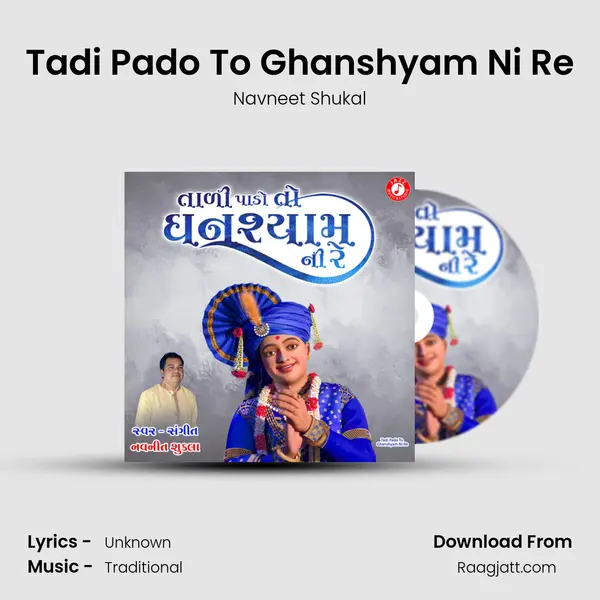 Tadi Pado To Ghanshyam Ni Re - Navneet Shukal album cover 