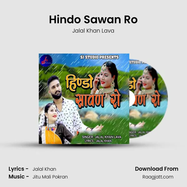 Hindo Sawan Ro mp3 song