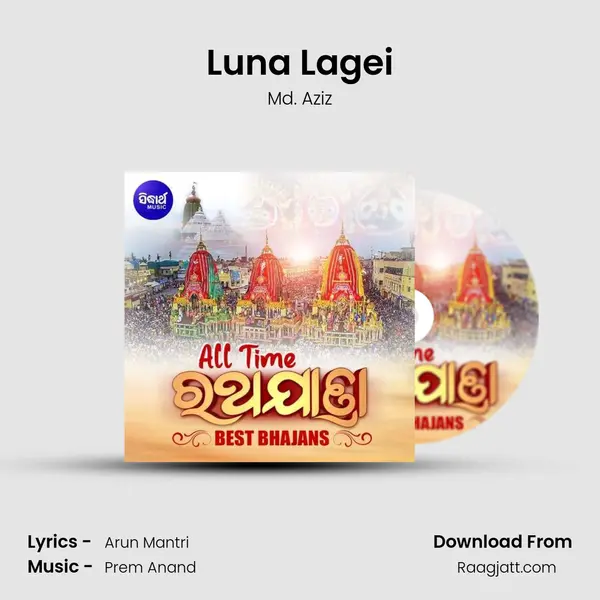 Luna Lagei mp3 song