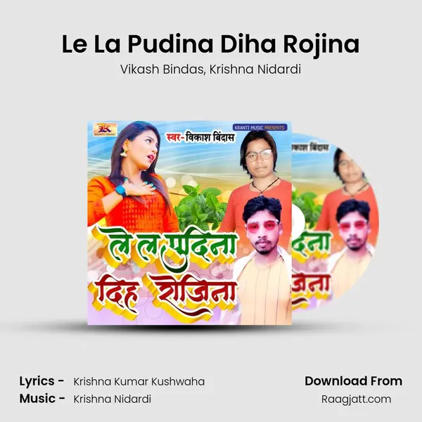 Le La Pudina Diha Rojina mp3 song