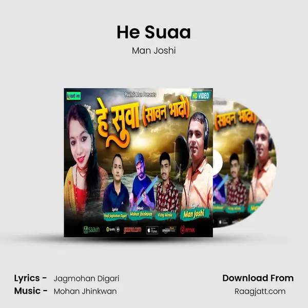 He Suaa - Man Joshi album cover 