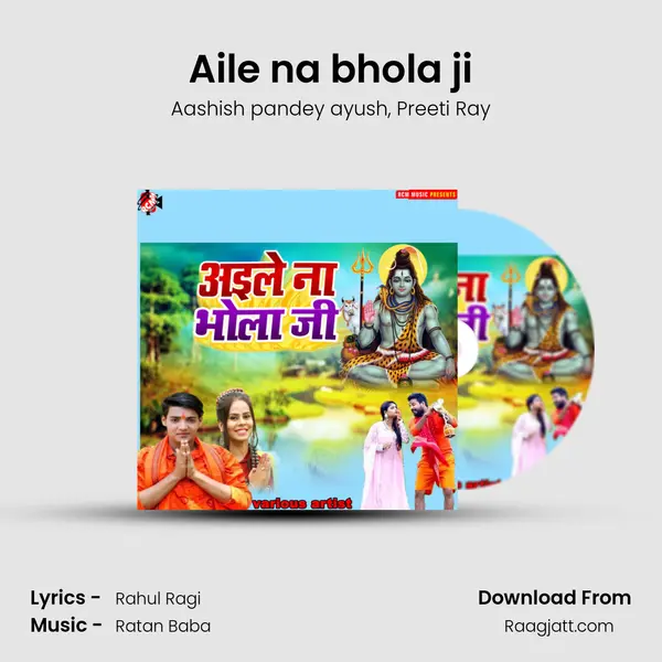 Aile na bhola ji mp3 song