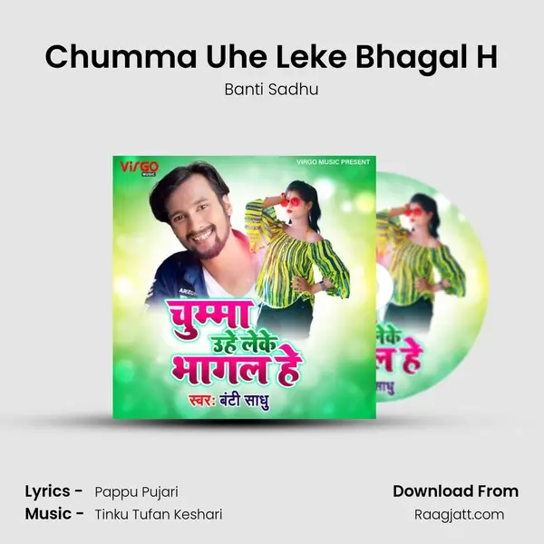 Chumma Uhe Leke Bhagal H mp3 song