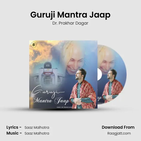 Guruji Mantra Jaap mp3 song