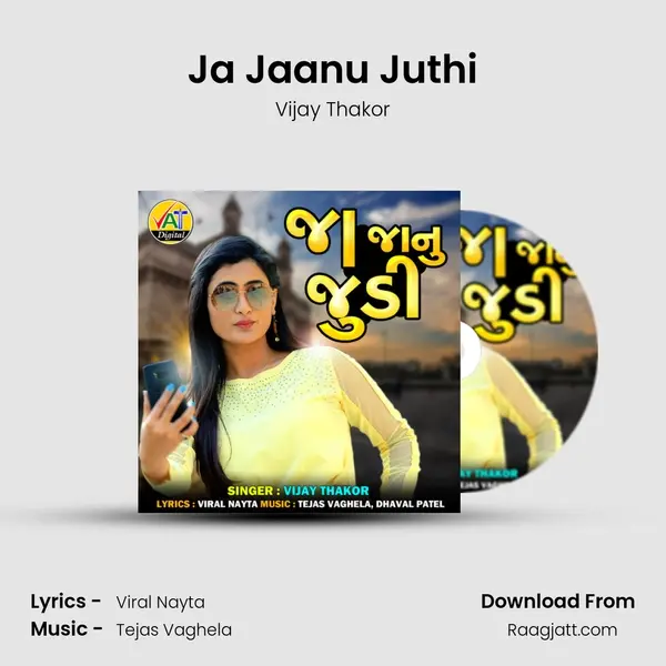 Ja Jaanu Juthi - Vijay Thakor album cover 