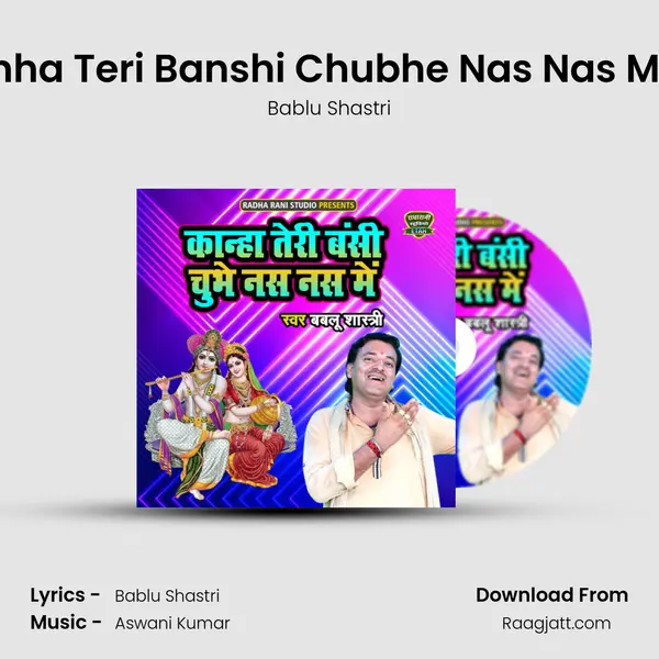 Kanha Teri Banshi Chubhe Nas Nas Main mp3 song