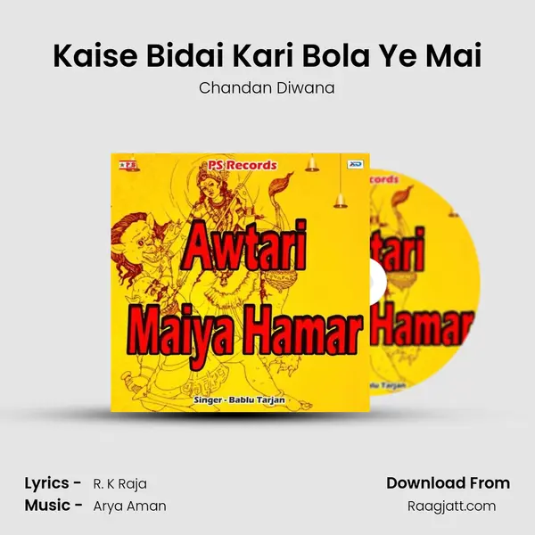 Kaise Bidai Kari Bola Ye Mai - Chandan Diwana mp3 song