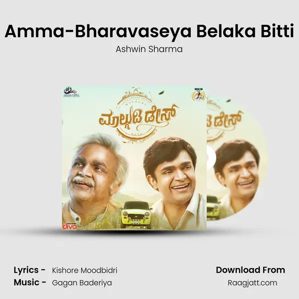 Amma-Bharavaseya Belaka Bitti mp3 song