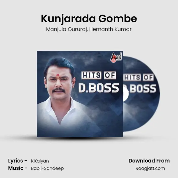 Kunjarada Gombe - Manjula Gururaj album cover 