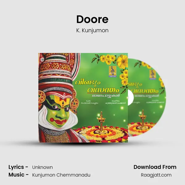 Doore - K. Kunjumon album cover 