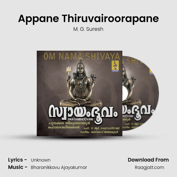 Appane Thiruvairoorapane - M. G. Suresh album cover 