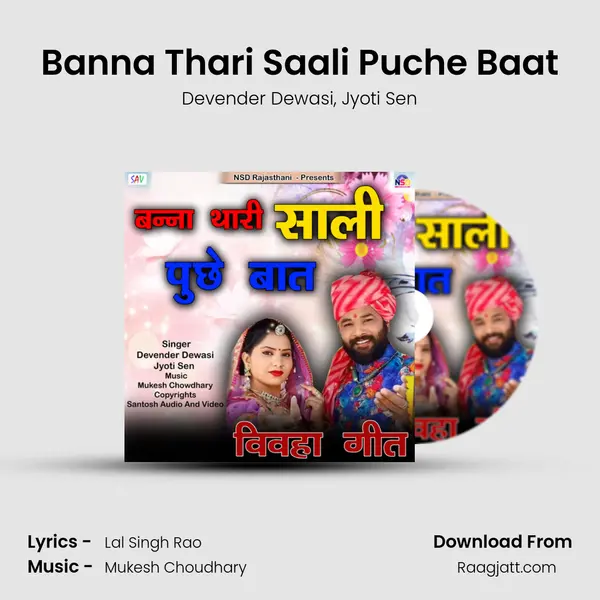 Banna Thari Saali Puche Baat mp3 song