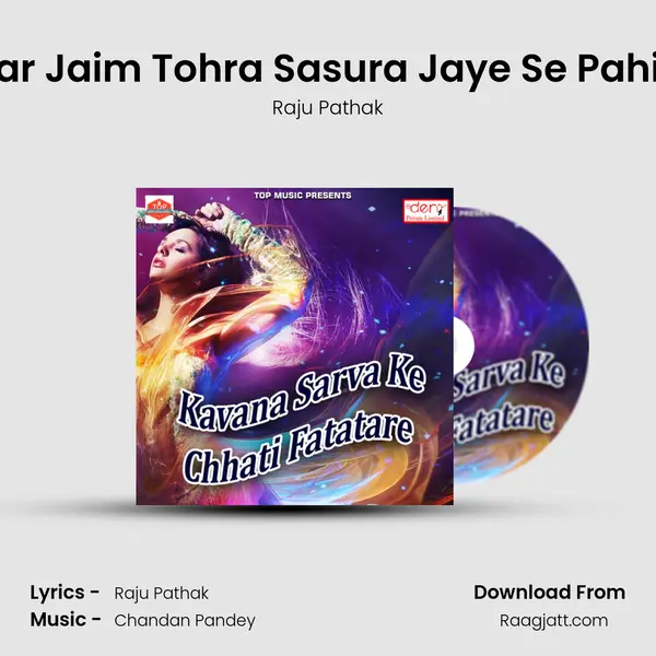 Mar Jaim Tohra Sasura Jaye Se Pahile mp3 song