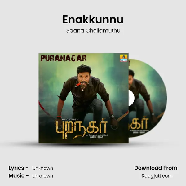 Enakkunnu mp3 song