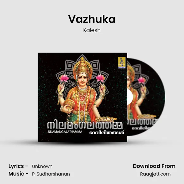 Vazhuka mp3 song