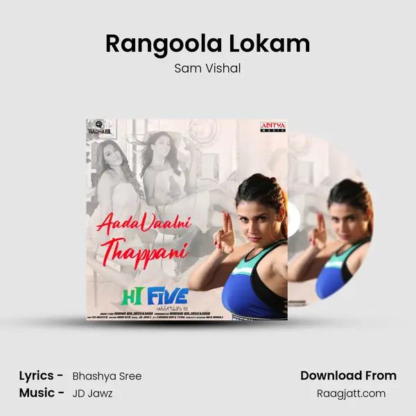 Rangoola Lokam mp3 song