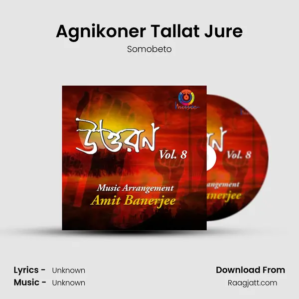 Agnikoner Tallat Jure mp3 song