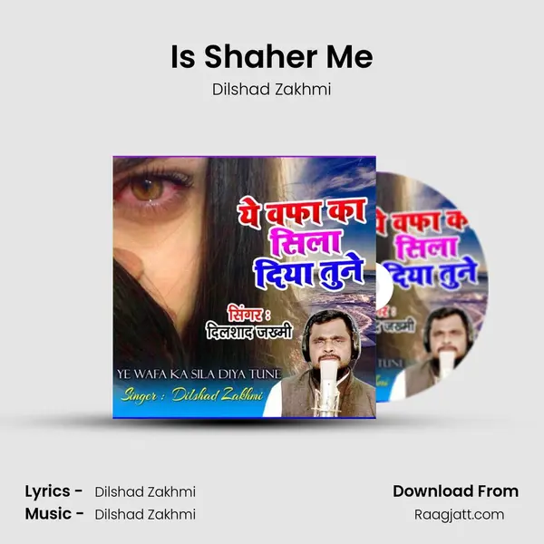 Is Shaher Me mp3 song