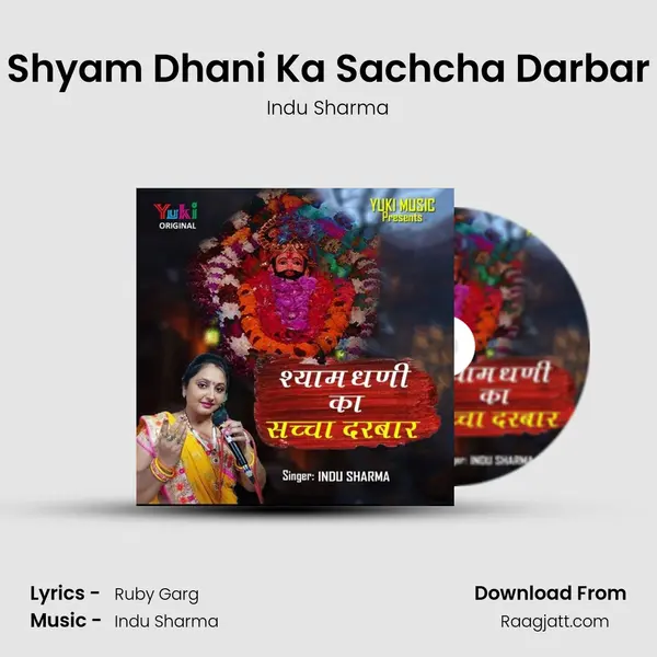 Shyam Dhani Ka Sachcha Darbar - Indu Sharma album cover 